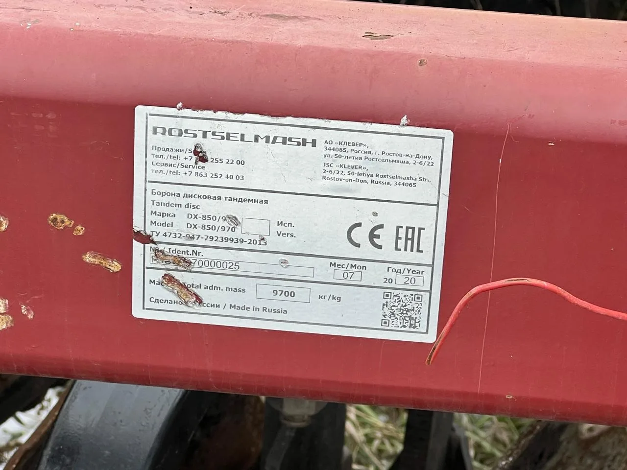 Борона Дисковая Тандемная DX-850/970