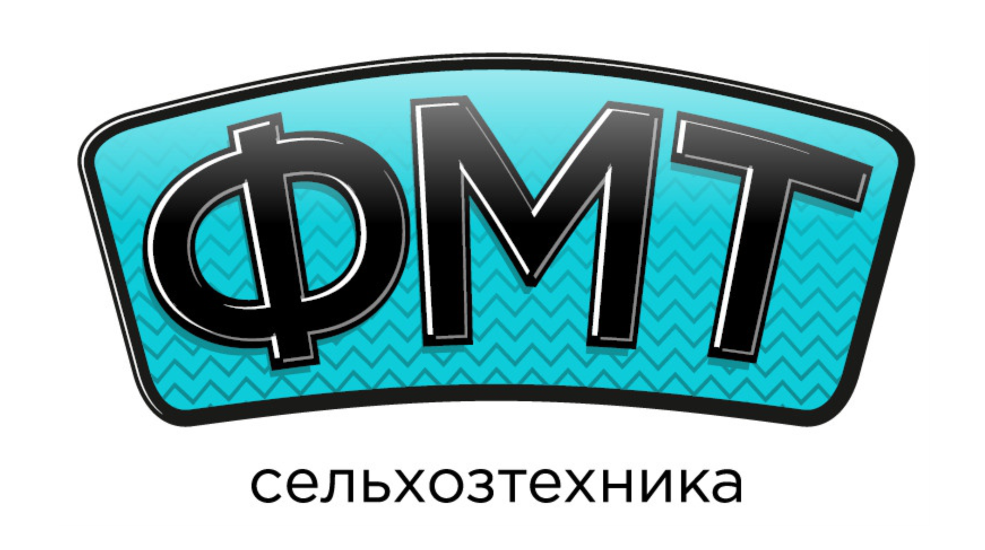 ФМТ Сельхозтехника